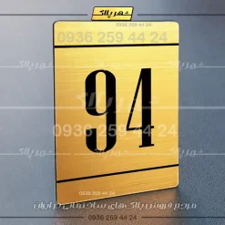 پلاک شماره واحد 25 - Image 32